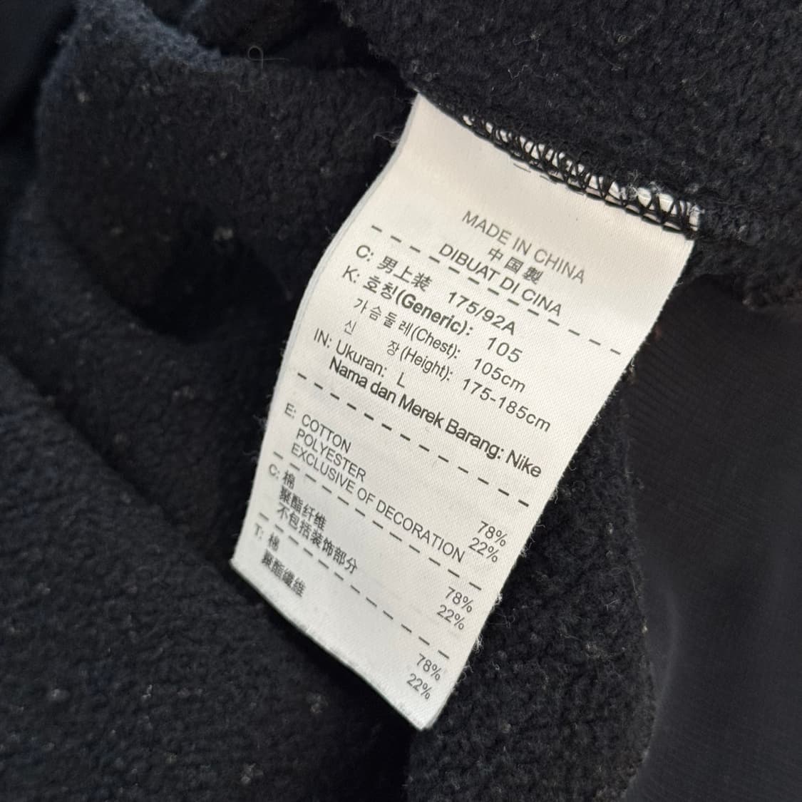 나이키 조던 맨투맨 L 상품이미지5