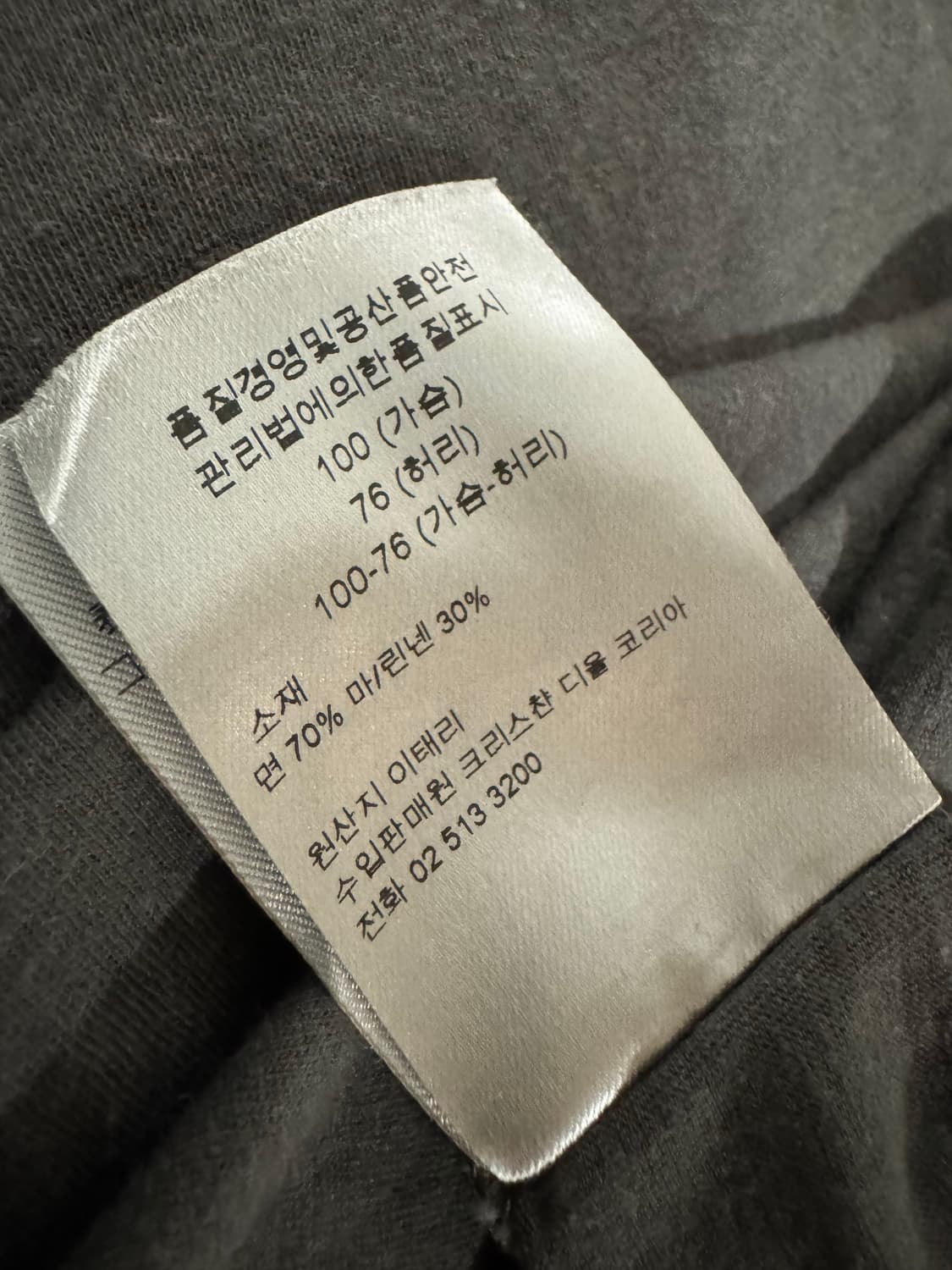 디올옴므 꿀벌 브이넥 티셔츠 상품이미지9
