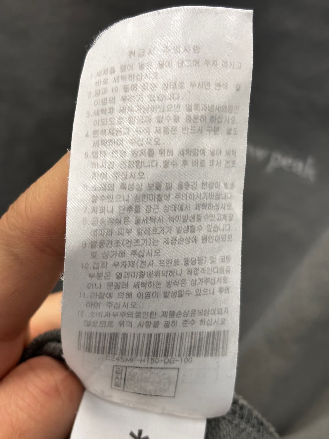 스노우피크 그레이 맨투맨 L 상품이미지6