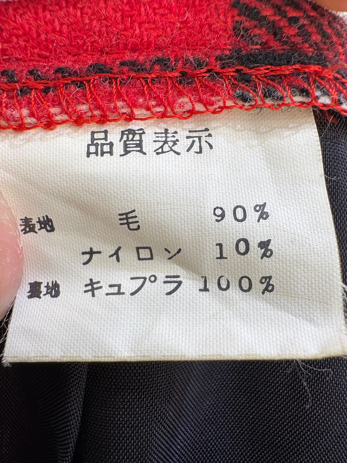 SAISON DE ELLE BY SENSHUKAI 치마 상품이미지8