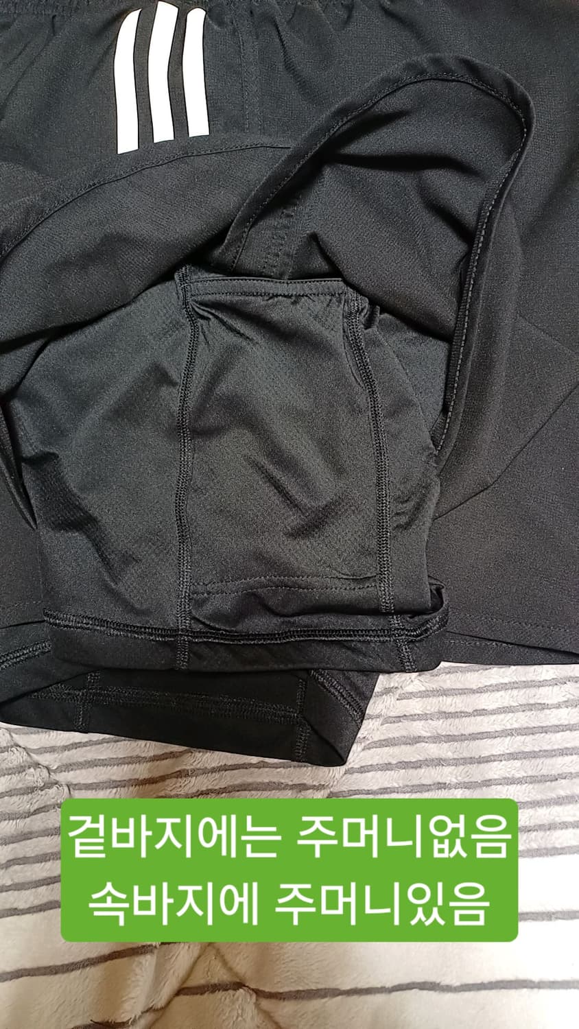 아디다스 런닝반바지 33인치 기장43 상품이미지7