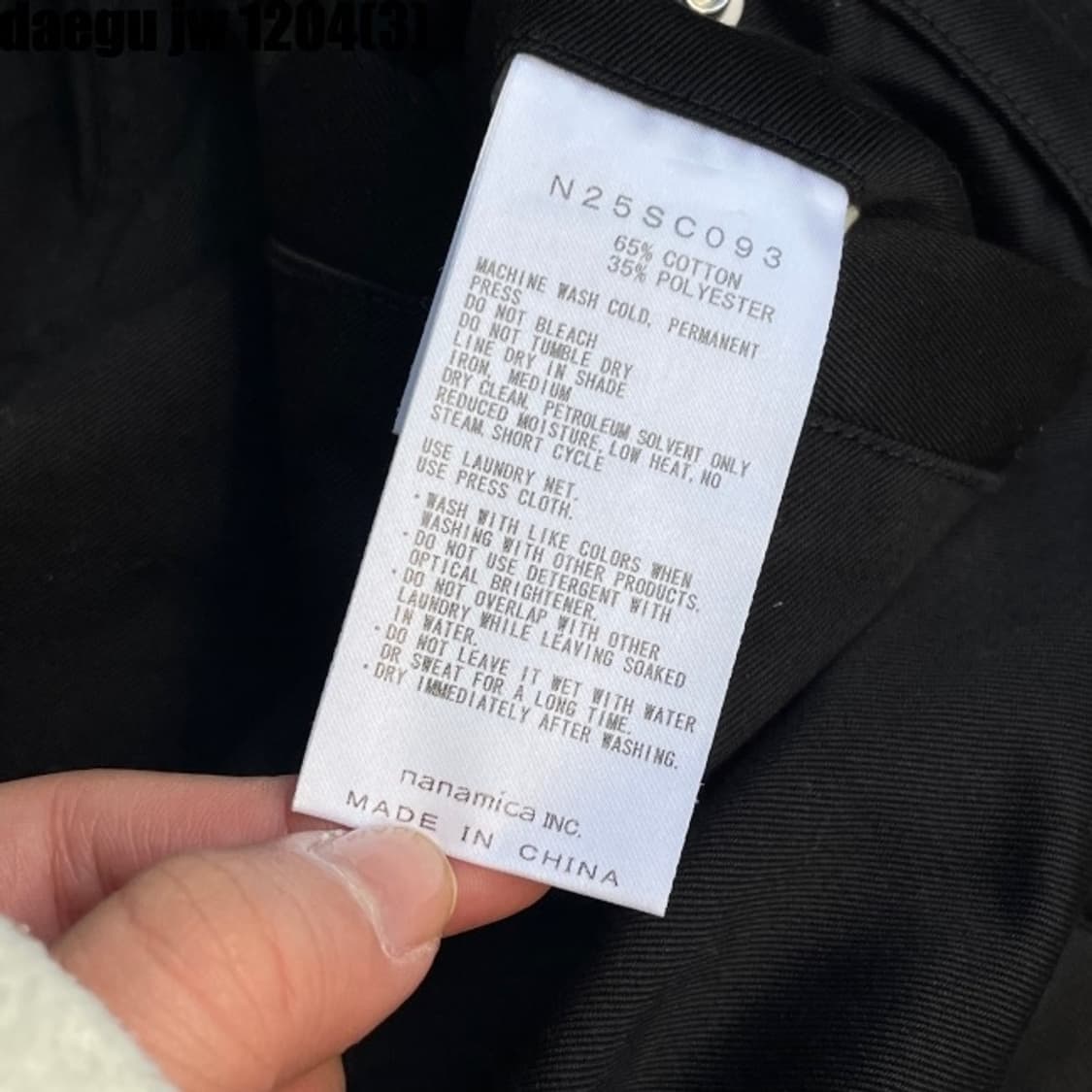 노스페이스 퍼플로고 면바지 34 상품이미지3