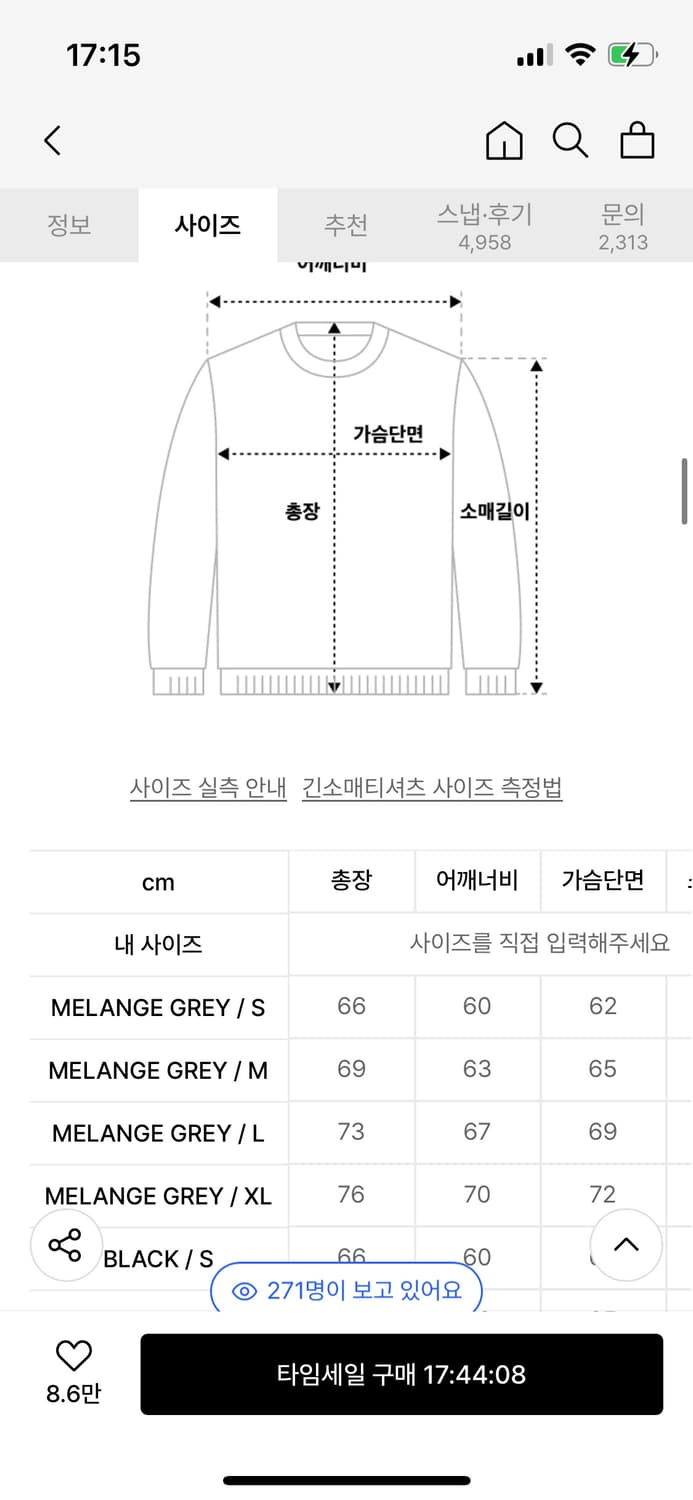 필루미네이트 후드티 상품이미지3