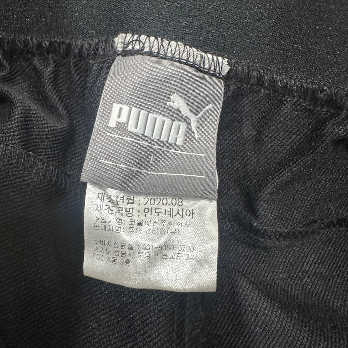 ✨ (만원 빈티지) 푸마 블랙 트레이닝 팬츠 상품이미지3