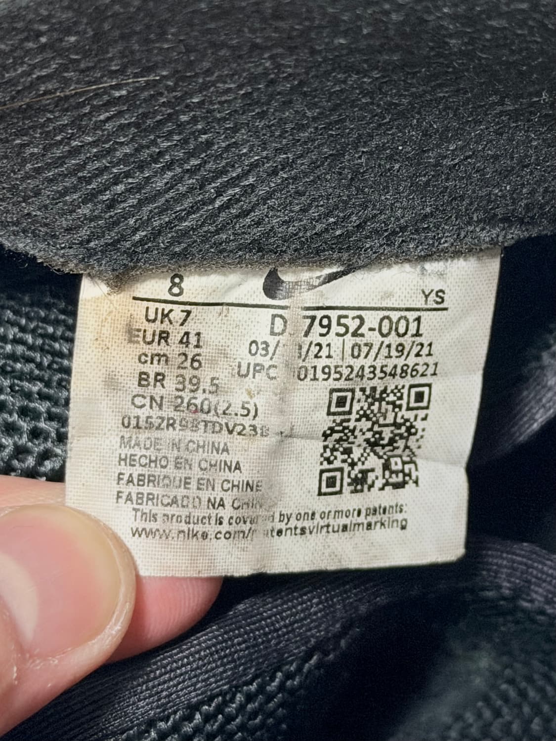 [260] 꼼데가르송 나이키 폼포짓 블랙 상품이미지6