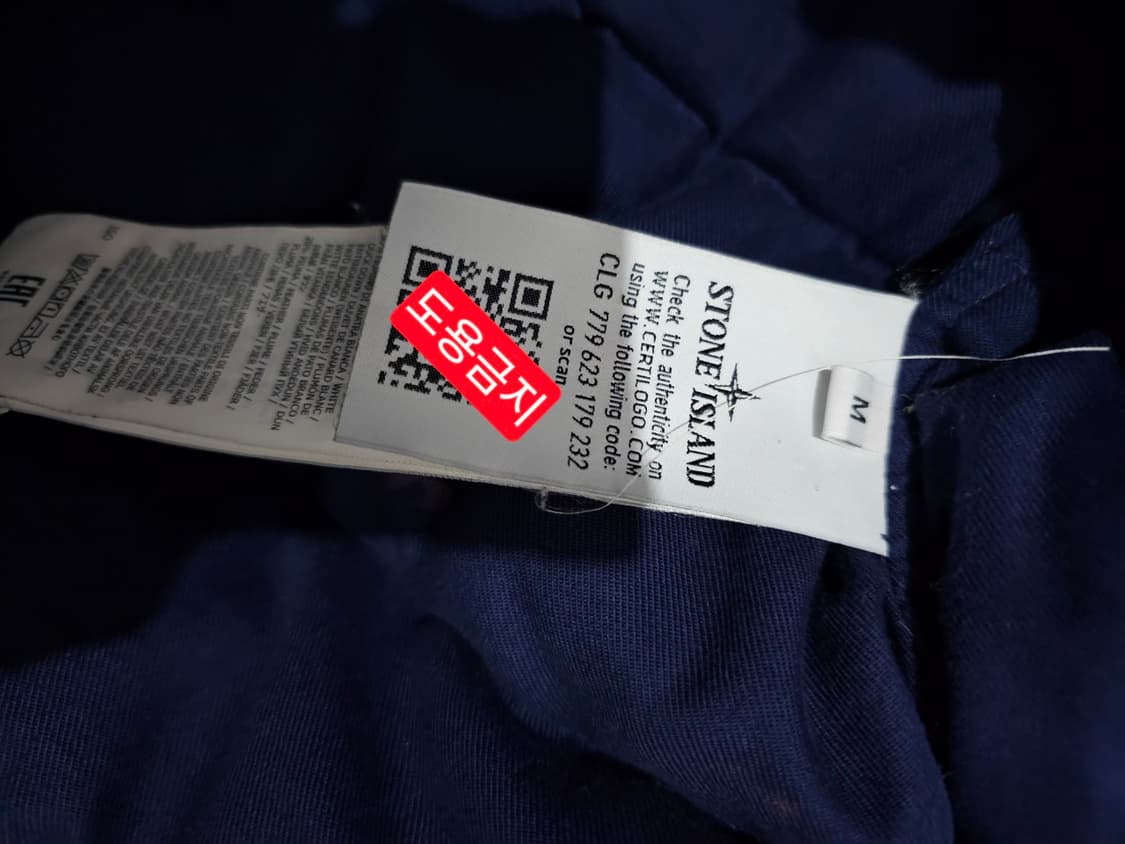 정품 스톤아일랜드 마이크로랩스 N3B 후드 퍼트리밍 다운점퍼 95 / M 상품이미지6