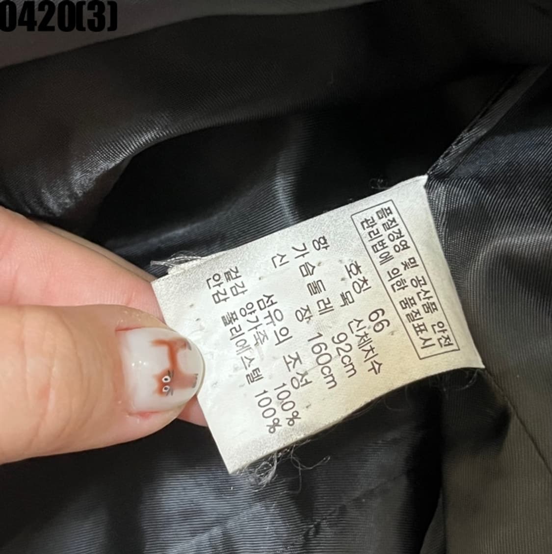 빈티지 레더 자켓 상품이미지5