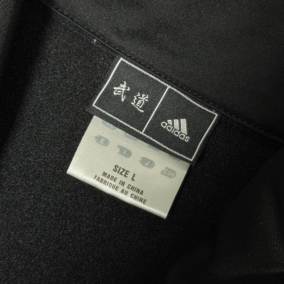 아디다스 블랙 져지 L 상품이미지5