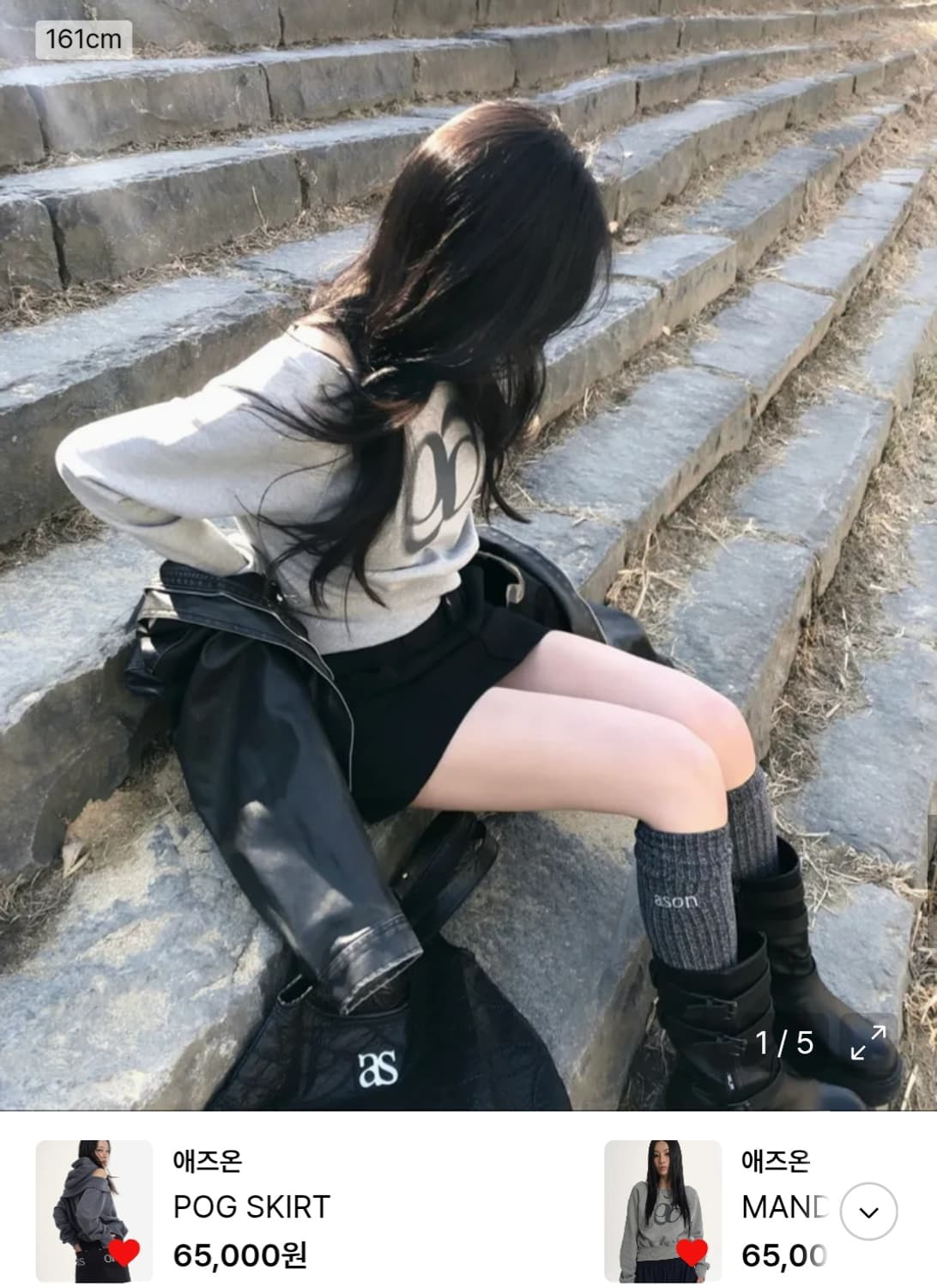 (새상품) 애즈온 오프숄더 맨투맨 그레이 상품이미지2