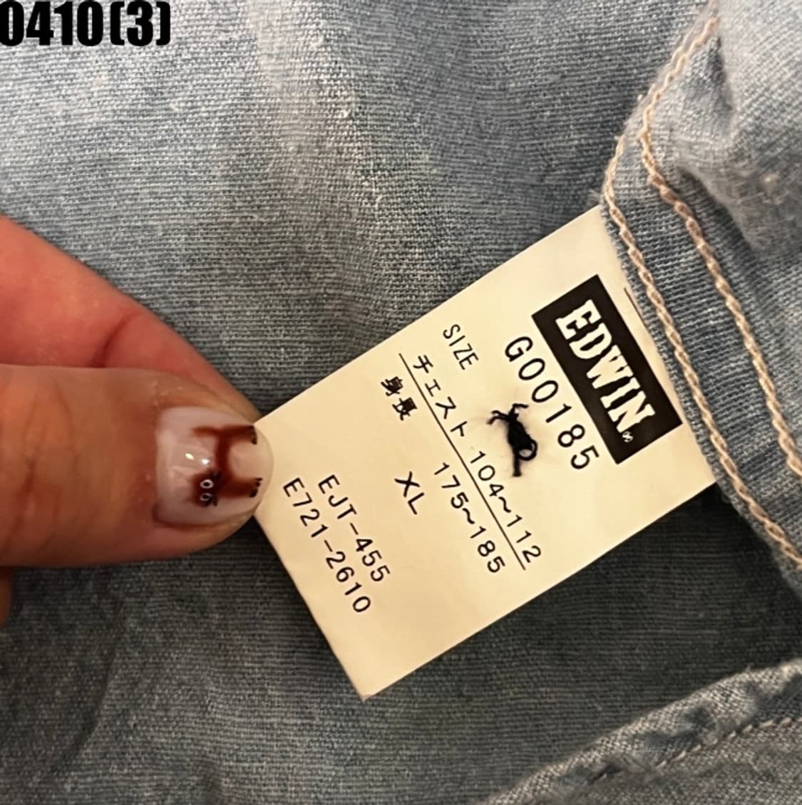 리바이스 데님셔츠 상품이미지4