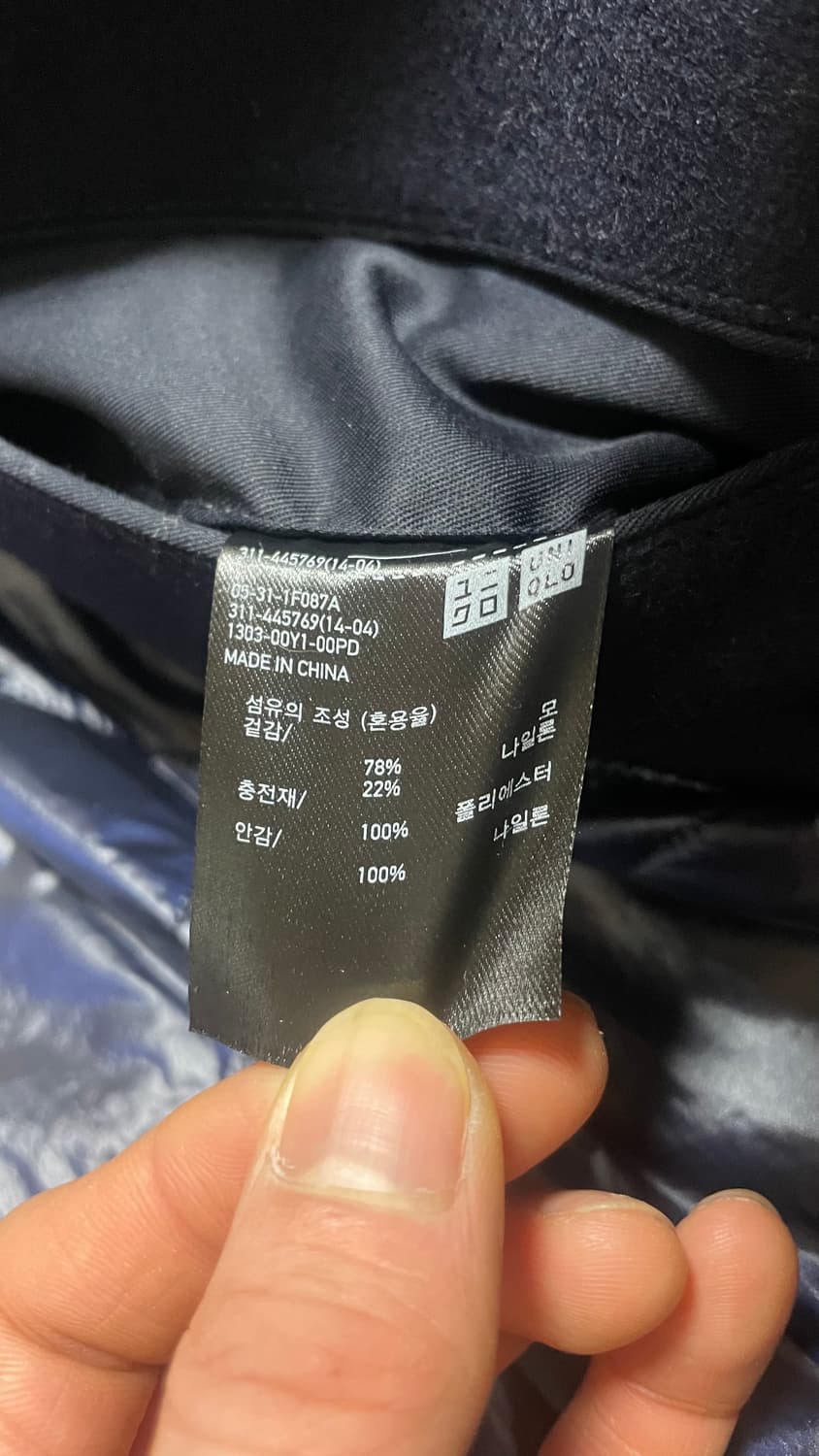 +J 유니클로 UNIQLO 울 블렌드 오버사이즈 네이비 피코트 M 상품이미지7