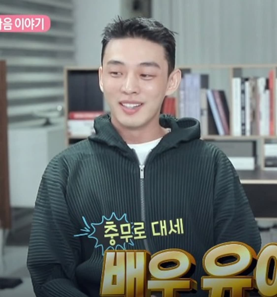 [4]옴므플리세 이세이미야케 후드집업 블랙 먼슬리 25년 6월 상품이미지4