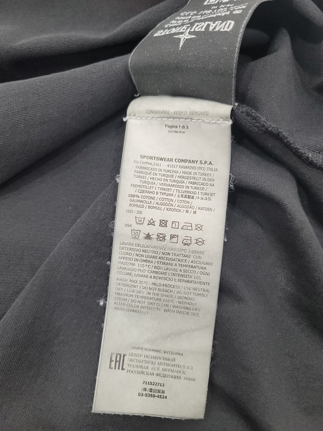 스톤아일랜드 블랙 와펜 티셔츠 상품이미지5