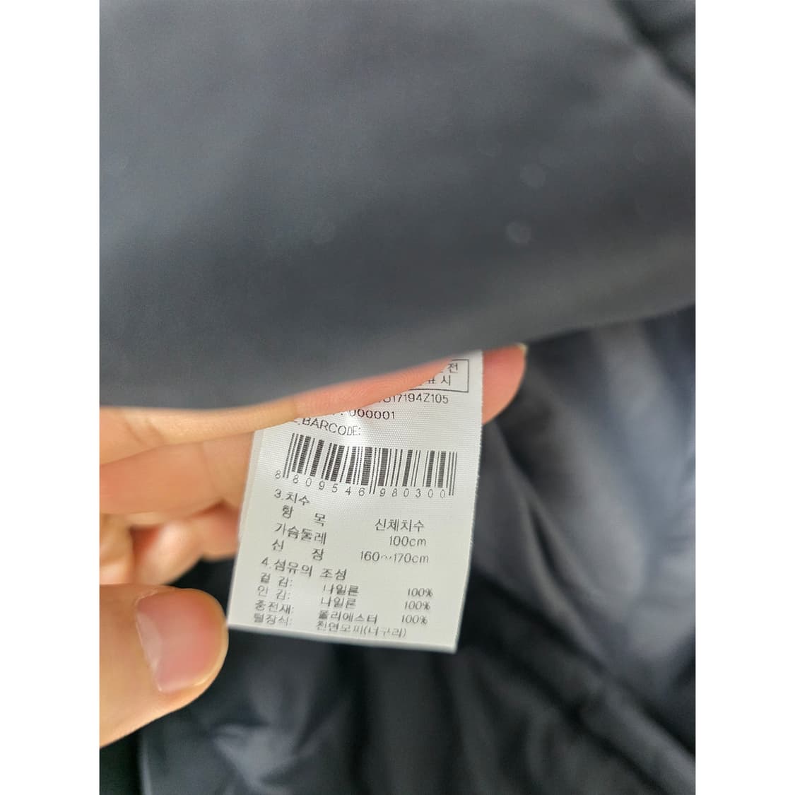 택포// K2 경량 롱패딩 100 블랙 상품이미지3