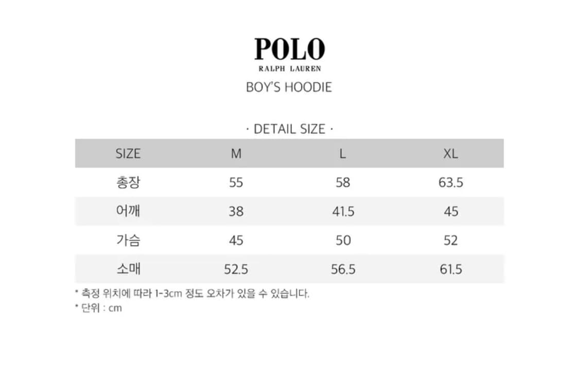 [정품]폴로 랄프로렌 베이직 기모 후드집업 보이즈 상품이미지3