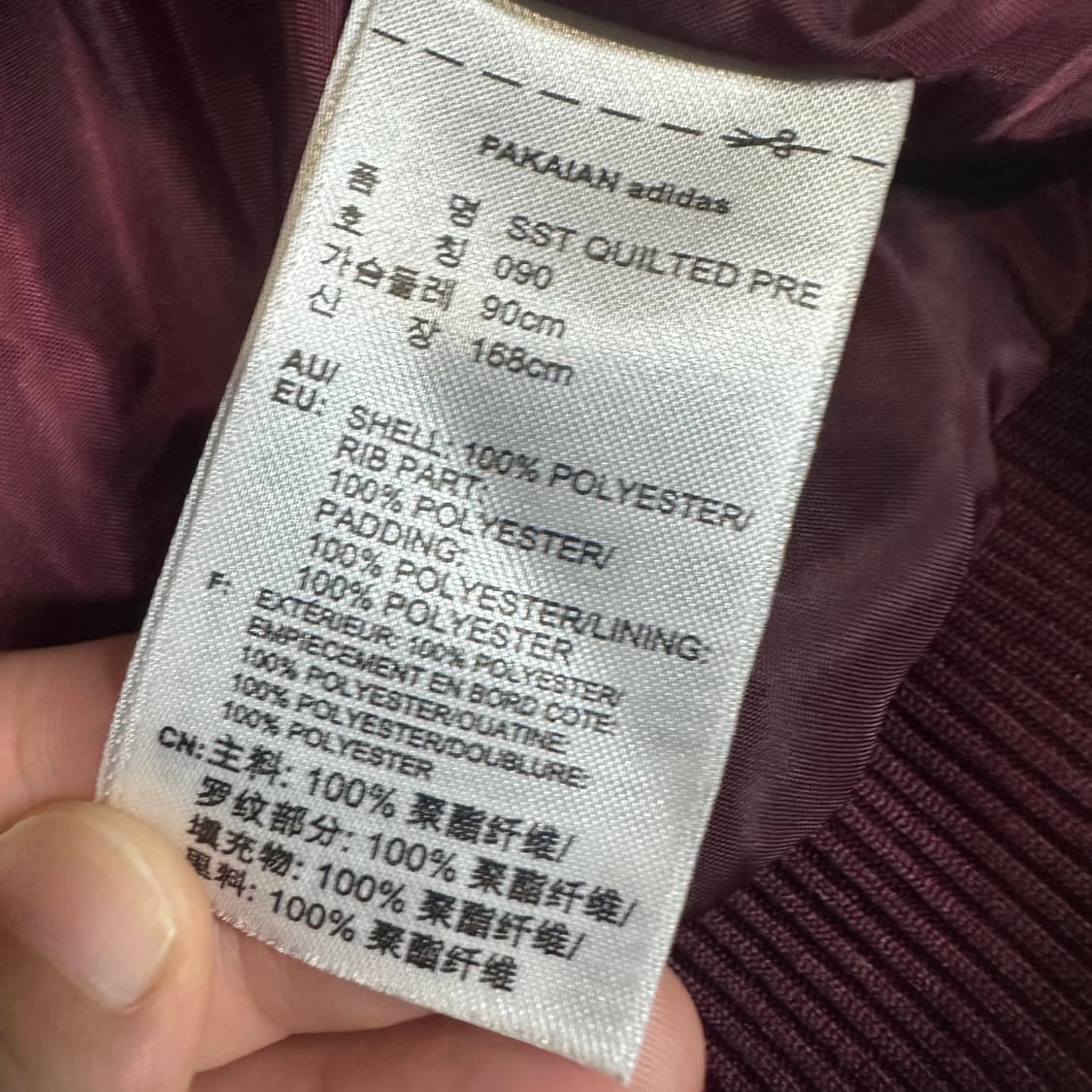 ✨ (바배) 아디다스 버건디 퀄팅 누빔 트랙탑 져지 자켓 상품이미지4