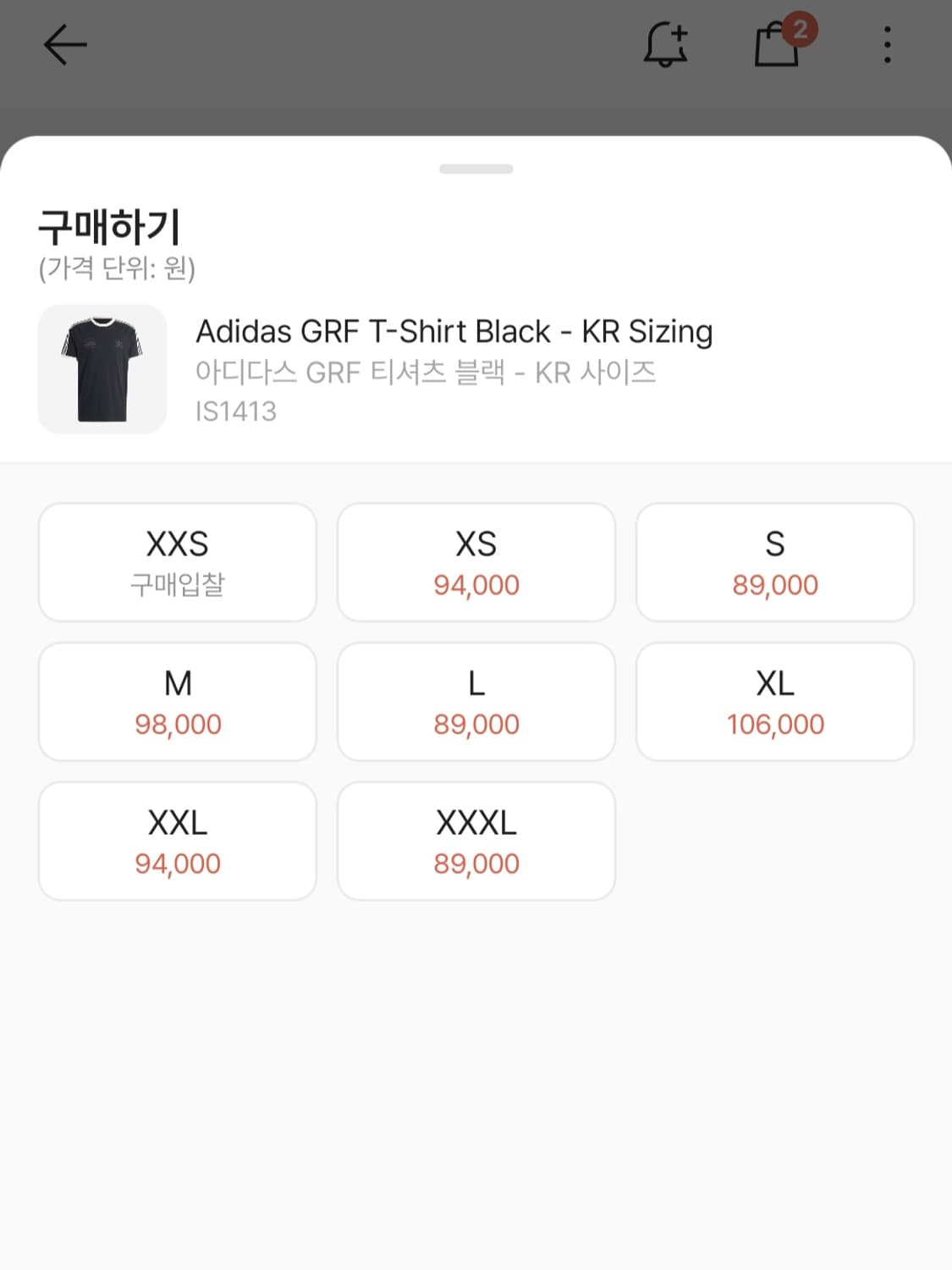 아디다스 grf 반팔 블랙 상품이미지10