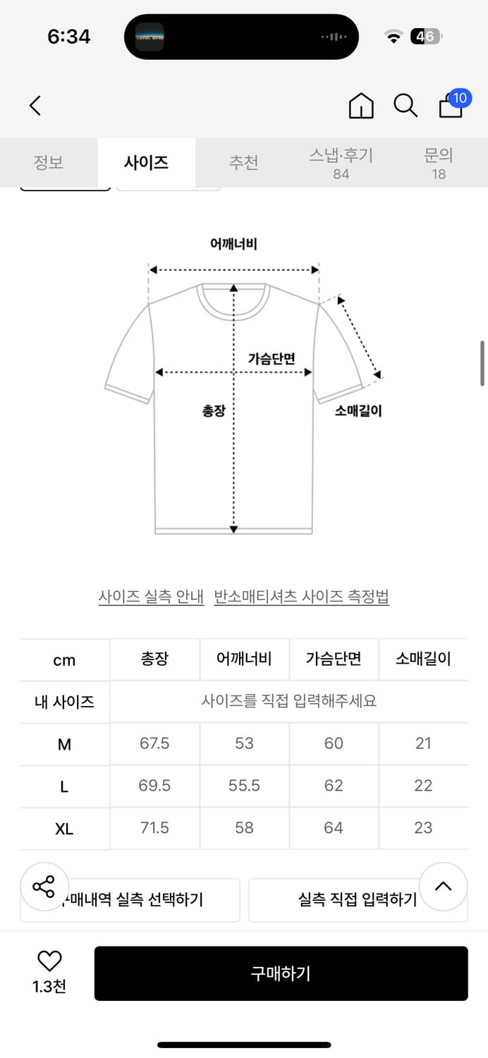 밀로아카이브 반팔 L 차콜 그레이 상품이미지2
