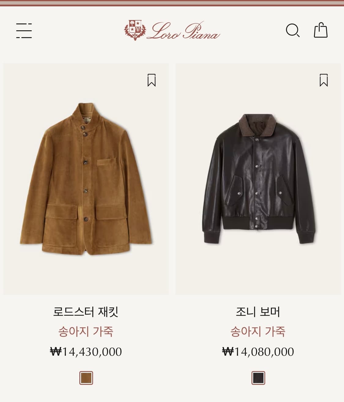 로로피아나 카프스킨 가죽 자켓 M 상품이미지3