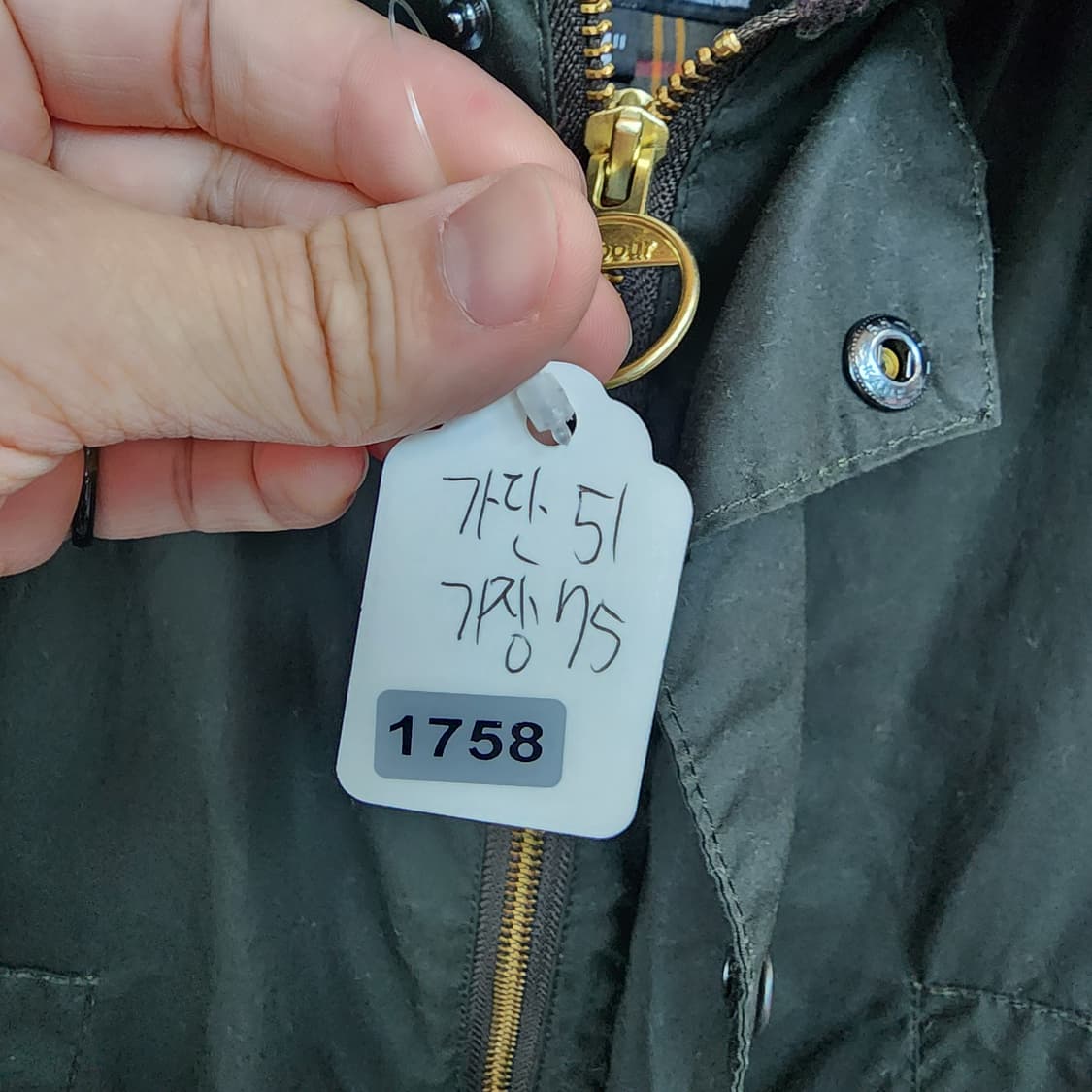  바버 왁스 자켓 상품이미지8