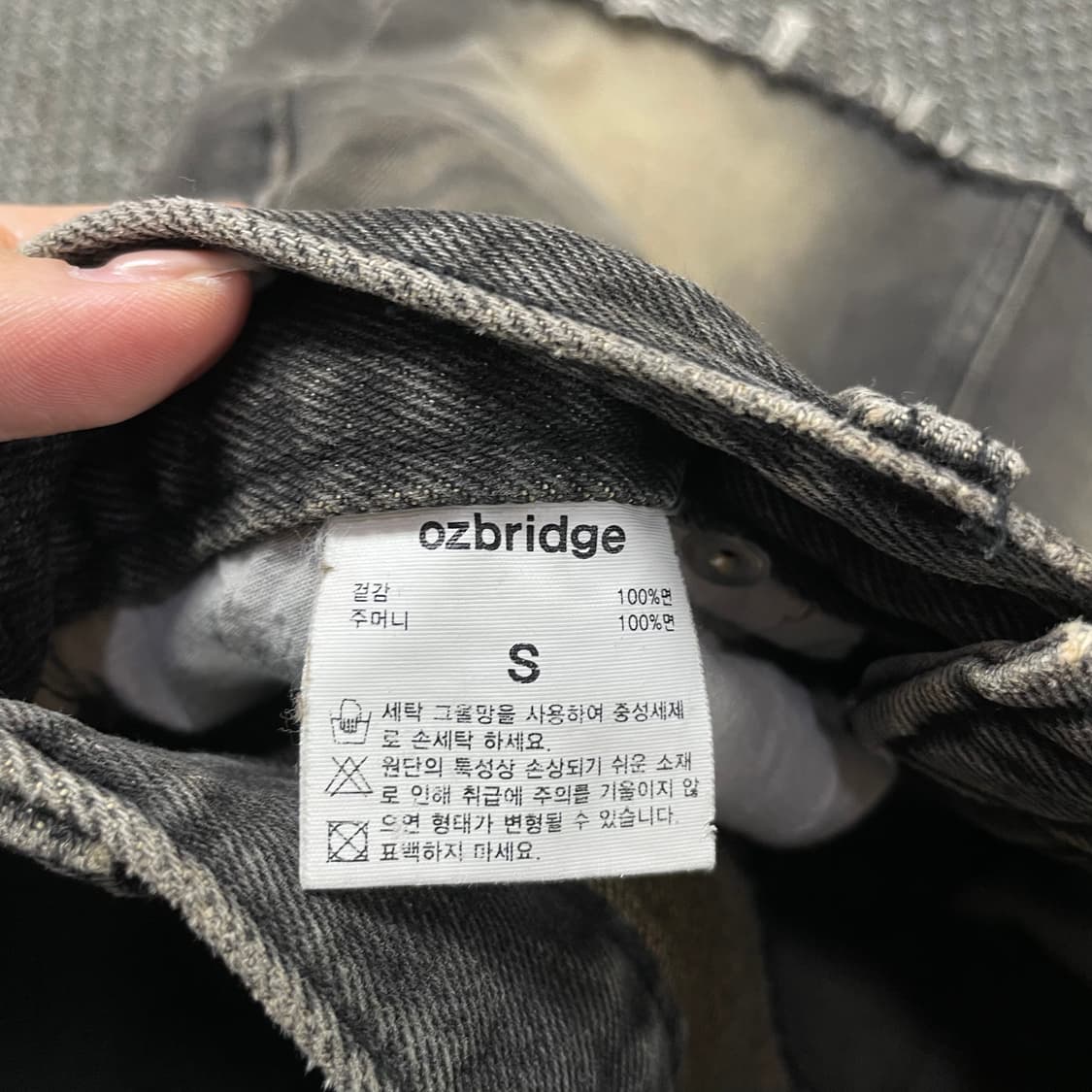 (26) 오즈브릿지 그레이 워싱 데미지 미니 스커트 S 상품이미지4