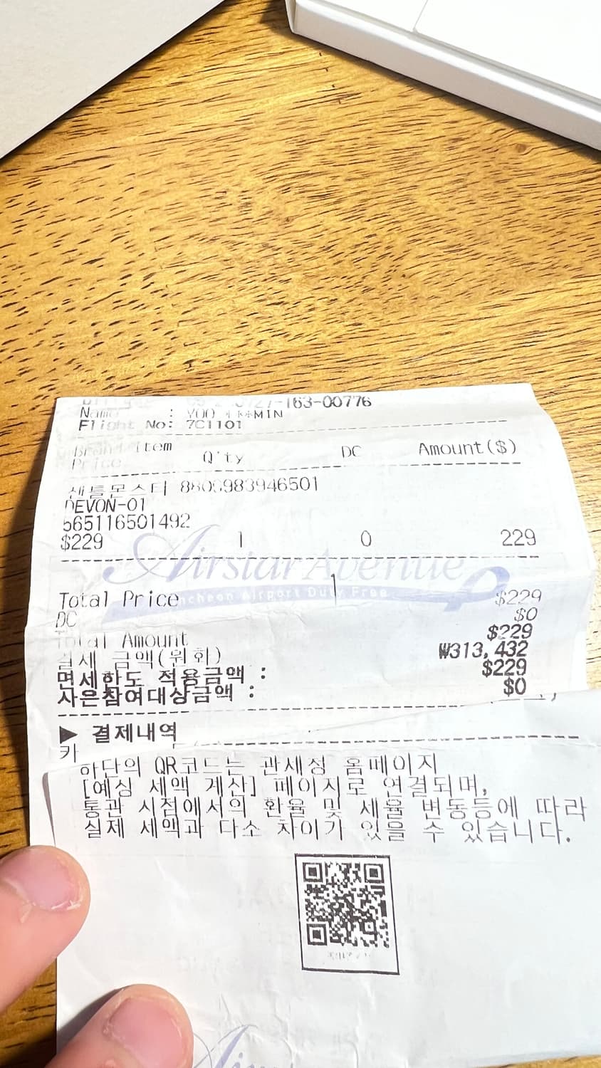 젠틀몬스터 데본 01 상품이미지4
