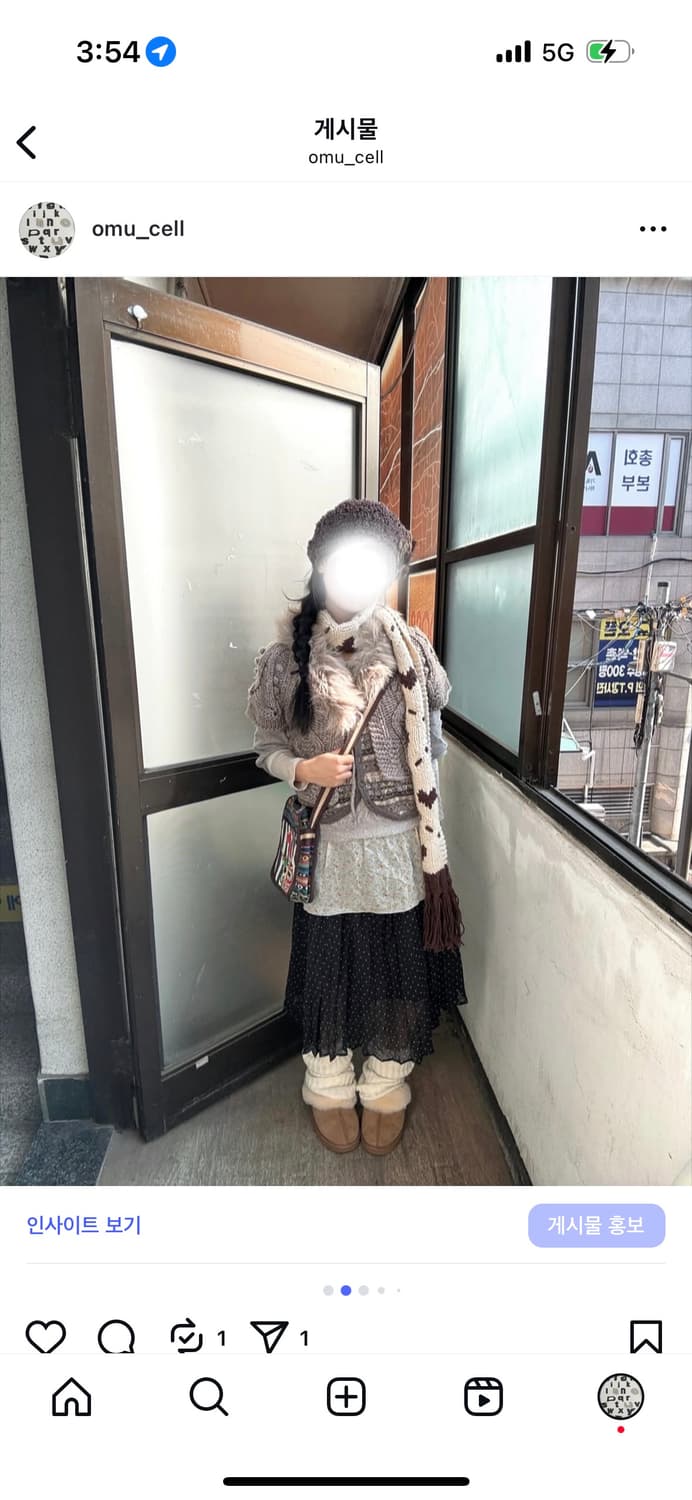 레이어드탑, 크로쉐퍼자켓, 패턴모리베스트, 도트스커트 상품이미지2