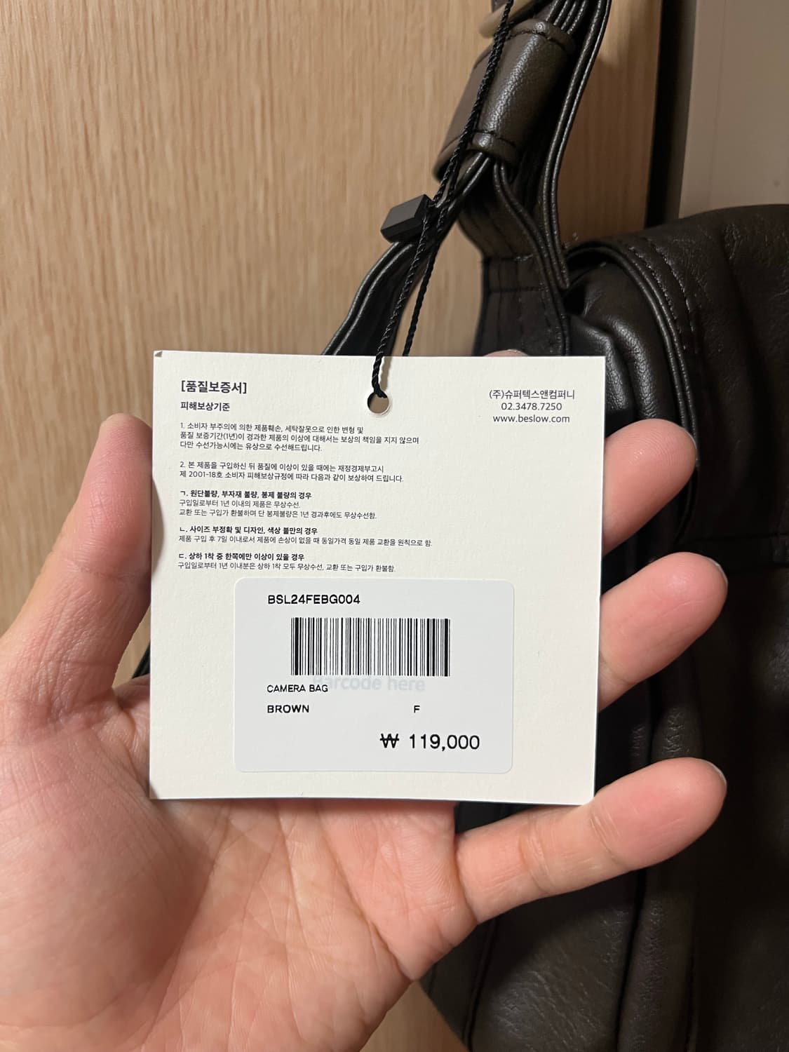 비슬로우 카메라백 다크브라운 새상품 팝니다 상품이미지7