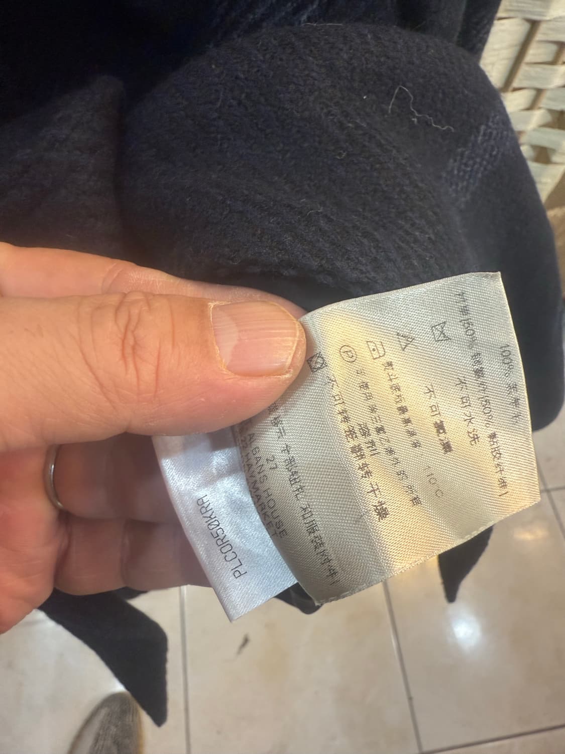 38/55-66 정품 버버리 코트 팝니다 상품이미지4