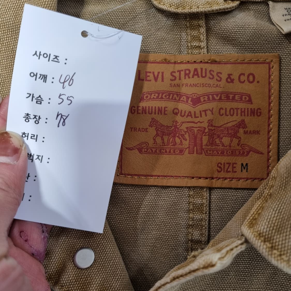 리바이스 데님 초어자켓  상품이미지5