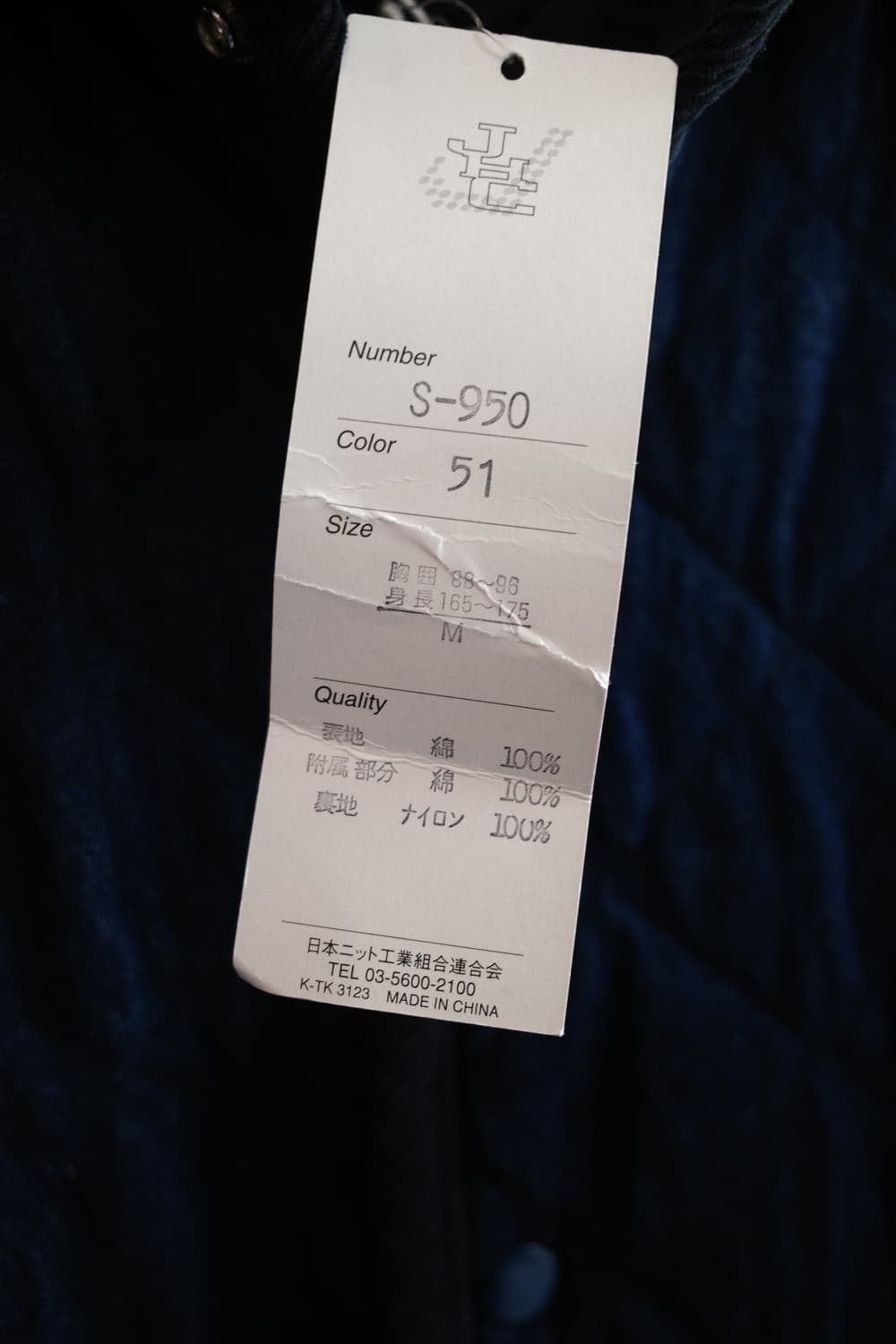 JUST HIT CLUB 인디고데님 퀼팅 자켓 상품이미지4