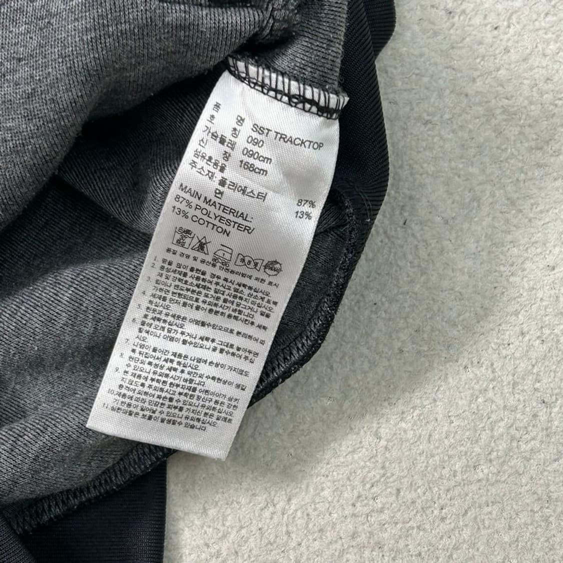 ADIDAS 블랙 오리지널 트랙탑 져지 090 상품이미지7