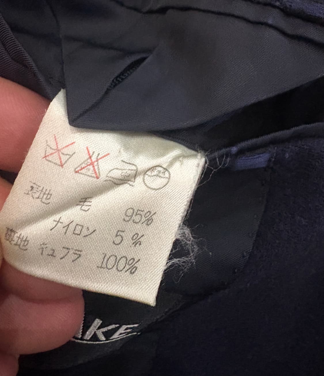 TTF ✳️1990‘s 이세이 미야케 울블레이져 상품이미지9