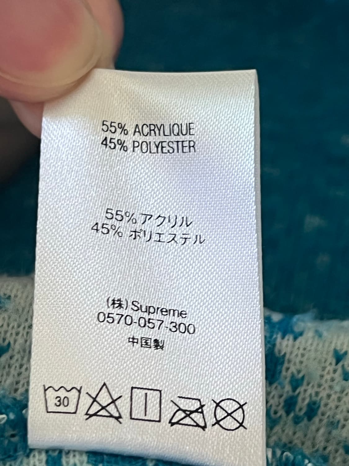 슈프림 늑대 후리스 자켓 s 상품이미지5