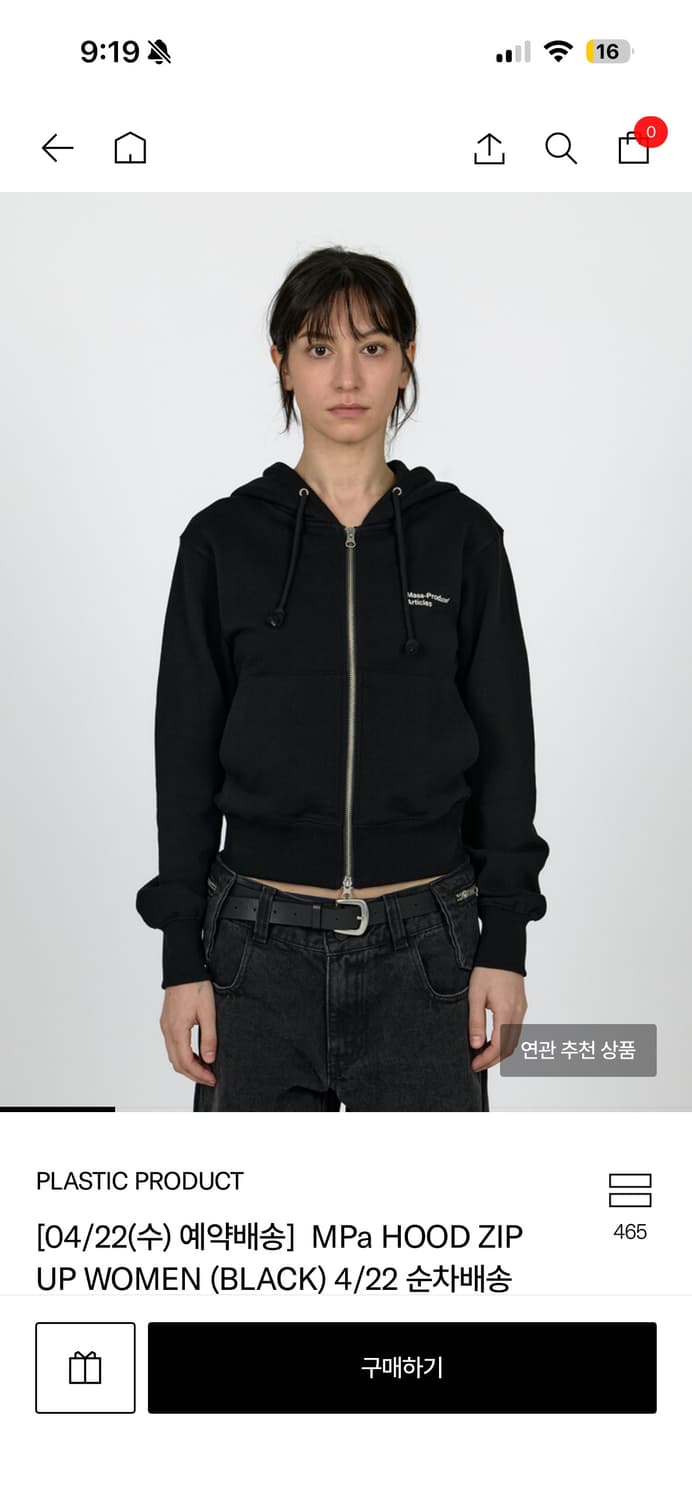 Mpa hood zipup women 플라스틱프로덕트 후드집업 우먼 s 상품이미지1