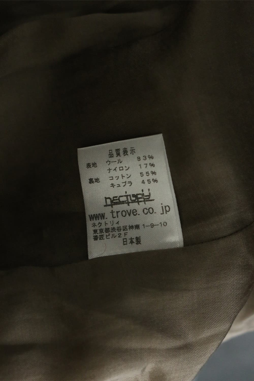 트로브 울 비대칭 피코트 자켓 상품이미지7