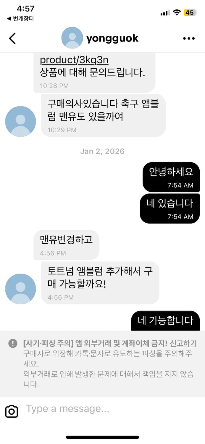 Yongguok개인결제창입니다 상품이미지1