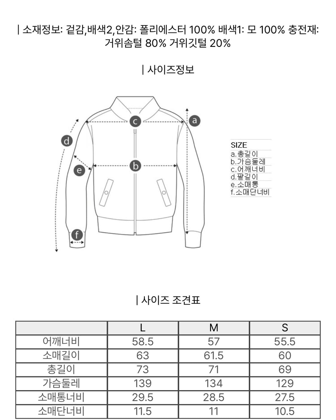 커스텀멜로우 x 아비렉스 B15 항공점퍼 구스다운 상품이미지7