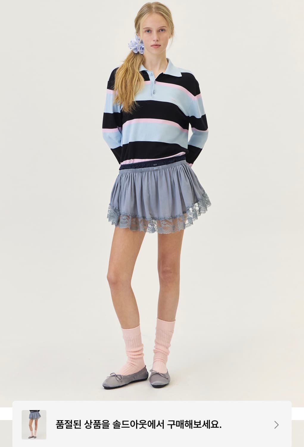 그로브 레이어드스커트 상품이미지2