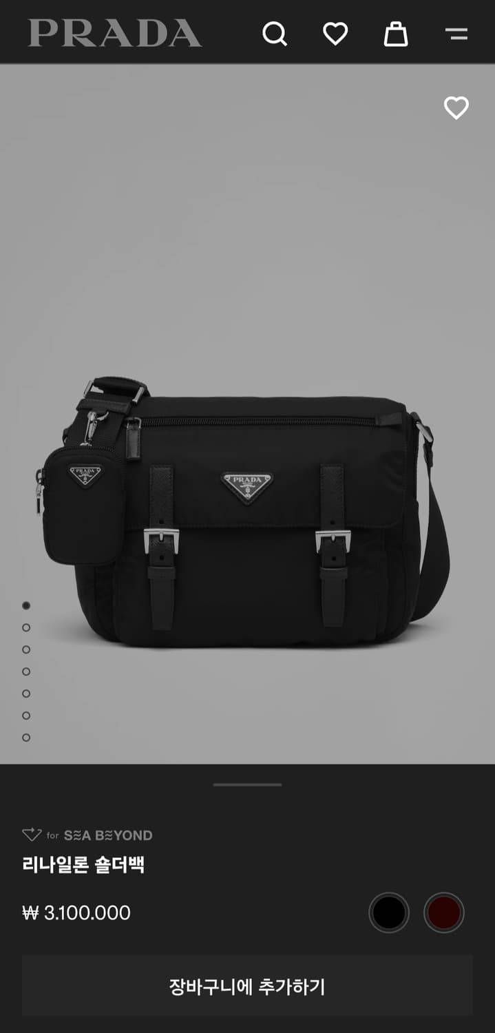 [정품 PRADA] 프라다 투포켓 나일론 메신저백 크로스백 남녀공용 상품이미지9