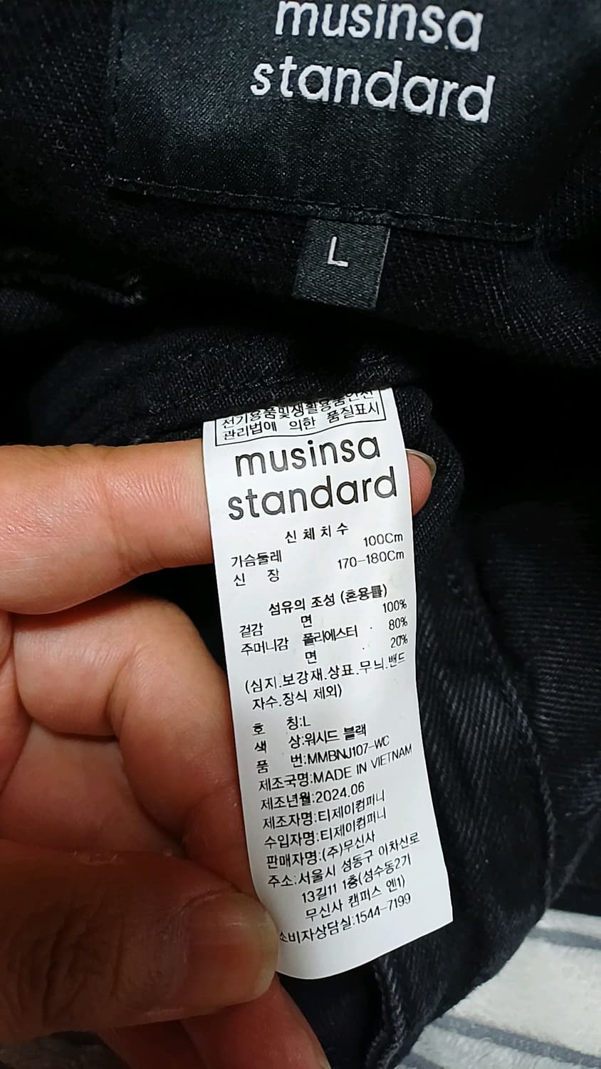 무신사 오버핏 워시드블랙 데님자켓 100 가슴65 기장69 상품이미지3