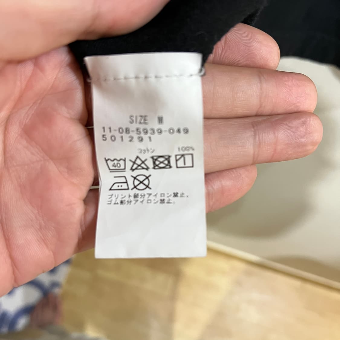 (M) 빔즈 “넷플릭스” 반팔 티셔츠 상품이미지6