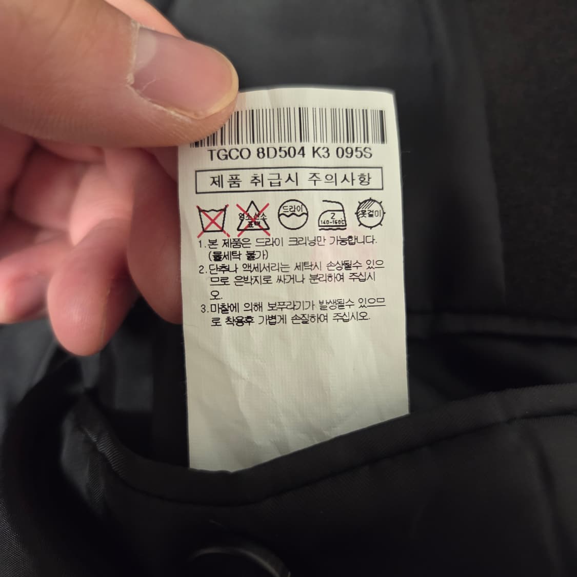 TNGT 울 캐시미어 카키 롱 코트 M-L(95-100) 상품이미지8