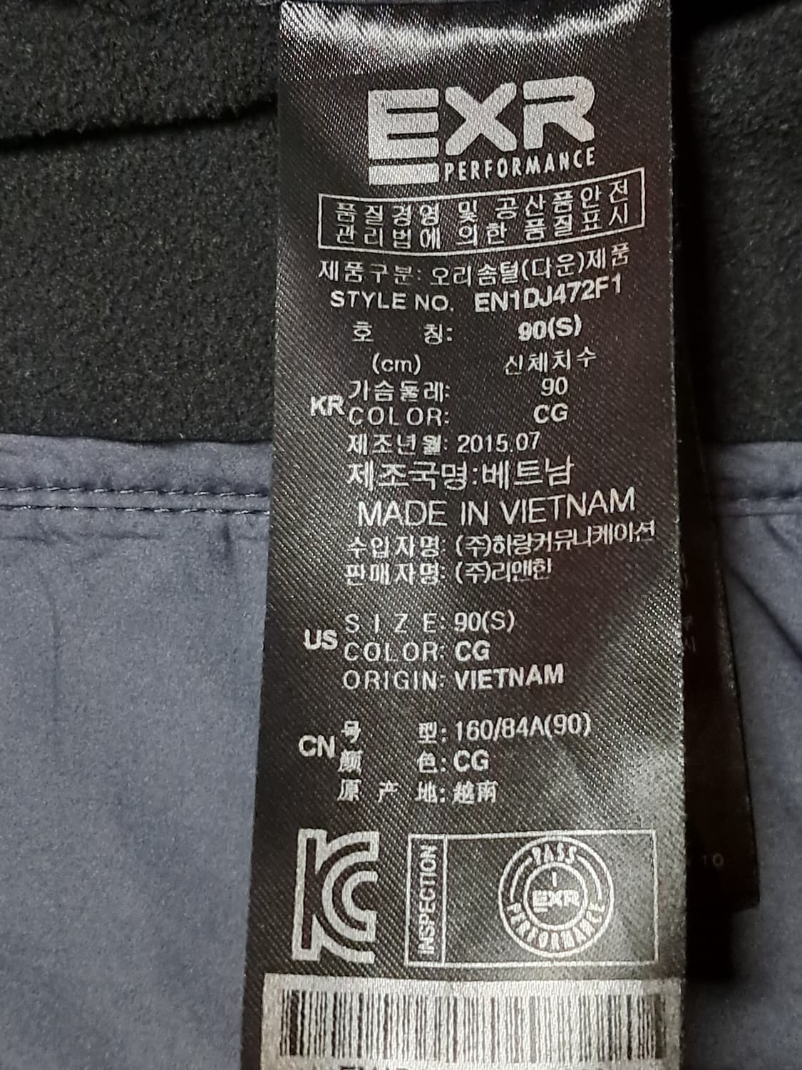 EXR 여성 패딩자켓 90 상품이미지9