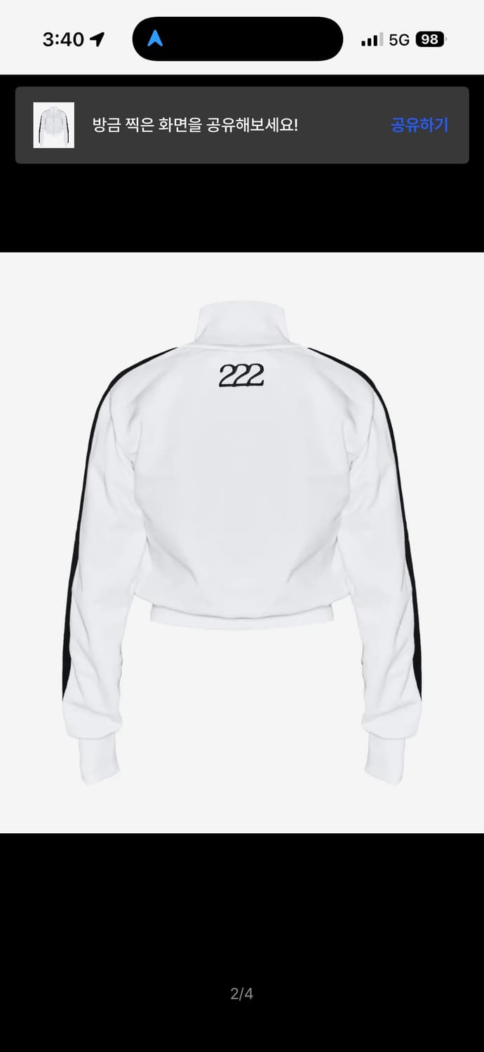 이투둘 트레이닝 재킷 007 (화이트) 세트구매시 009쇼츠 증정 상품이미지3