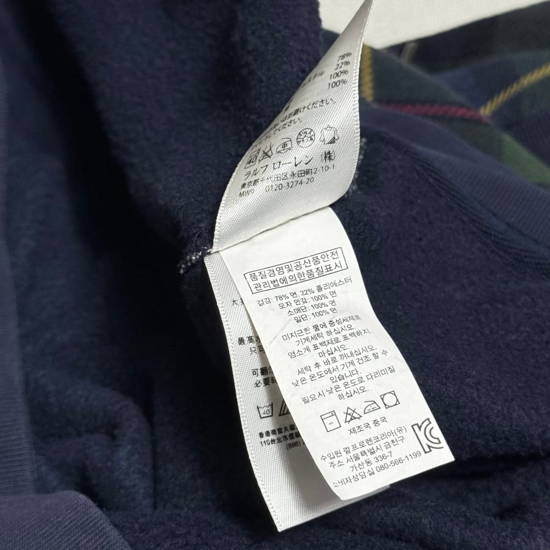 🫶🏻폴로 랄프 로렌 빅포니 Mercer club 체크무늬 후드집업 상품이미지5