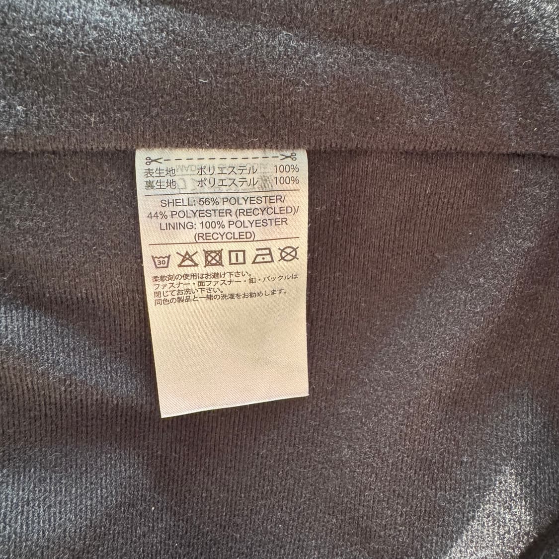 ADIDAS 일본빈티지 나일론 바람막이 미사용 아디다스바람막이 m 42 상품이미지8