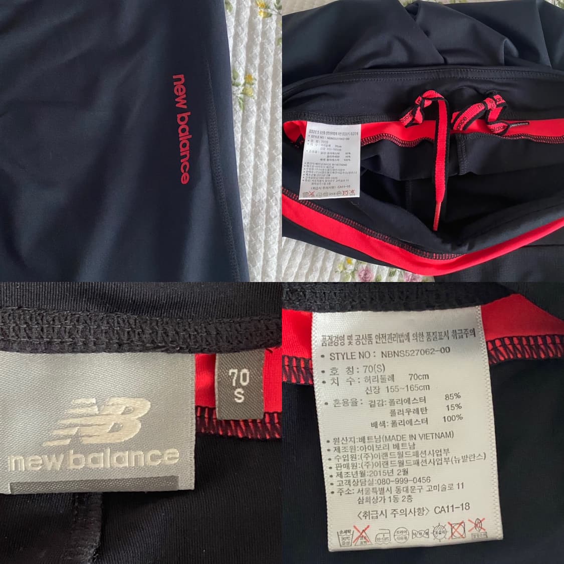 뉴발란스 반팔티 5부레깅스 일괄(S) 상품이미지4