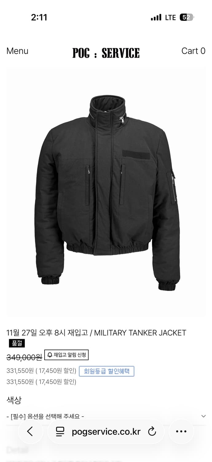 포그서비스 MILITARY TANKER JACKET (2SIZE) 상품이미지1