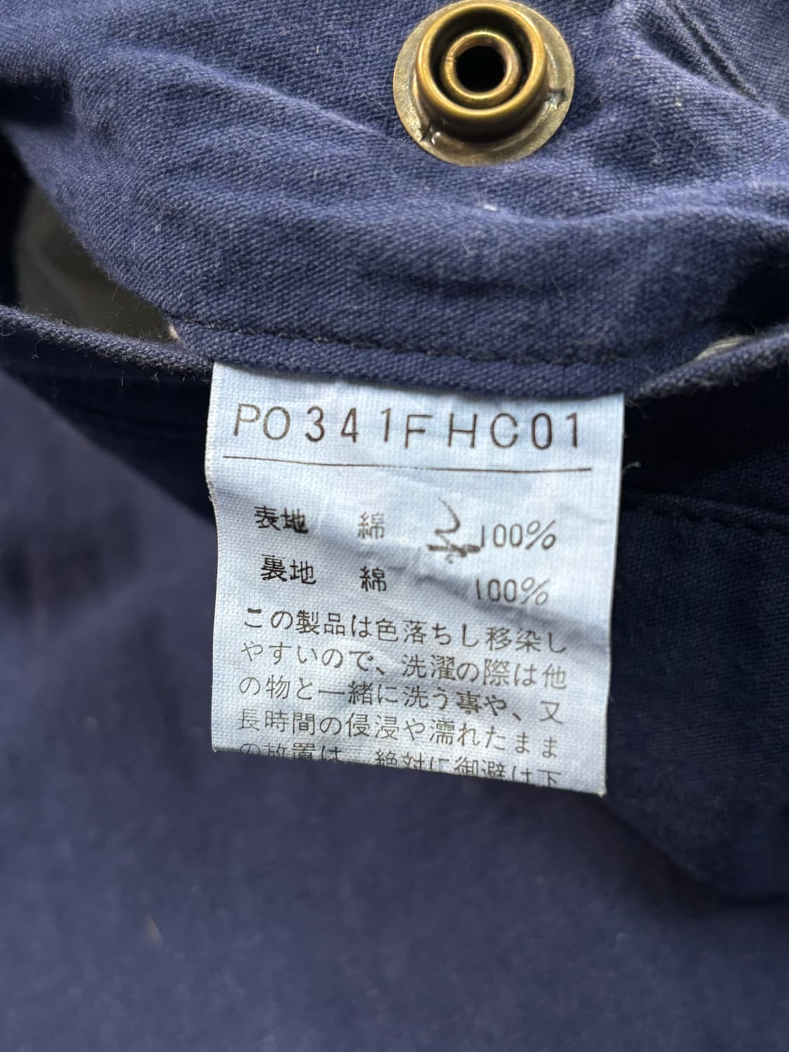 칼 헬무트 야상 자켓 상품이미지8